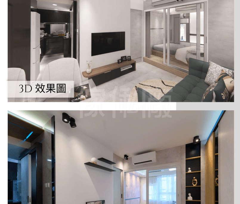 旭禾苑室內設計