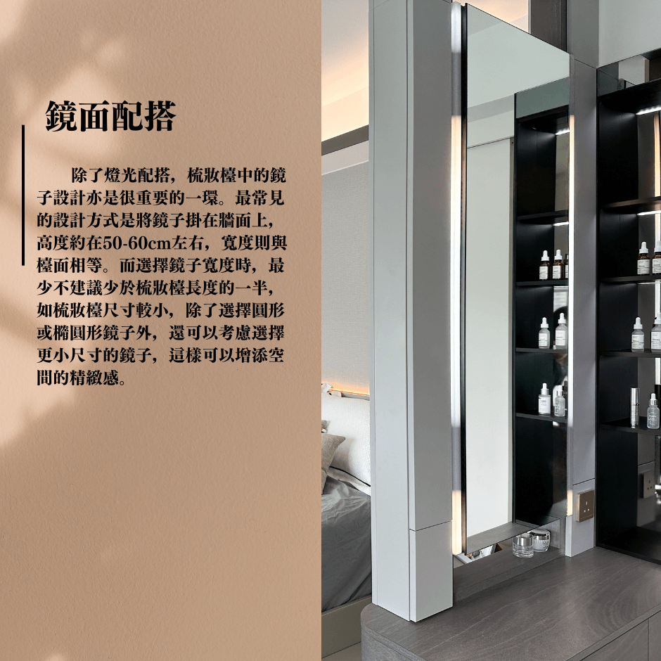 Change Design Factory 傢俬廠