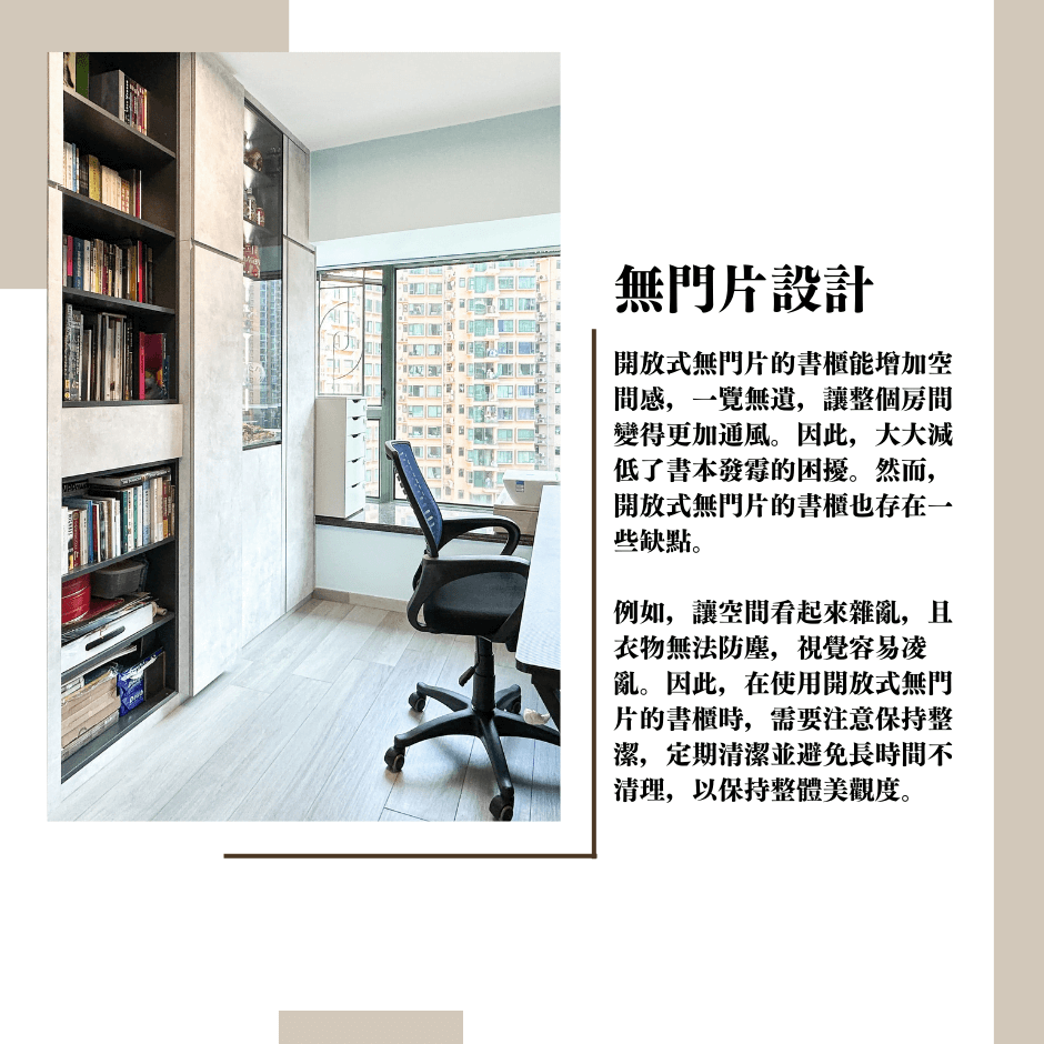 Change Design Factory 傢俬廠