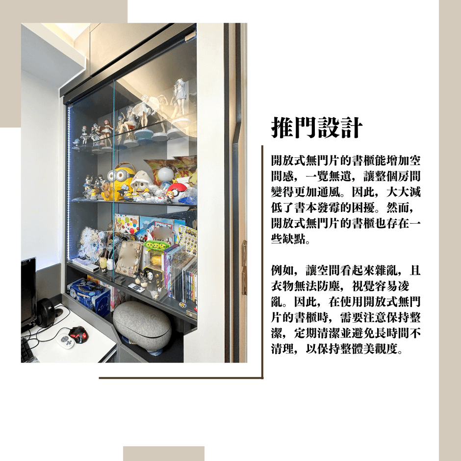 Change Design Factory 傢俬廠