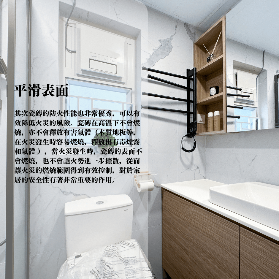 提升室內空間感？打造完美設計風格？方便清潔耐用？瓷磚一次過滿足所有要求｜瓷磚懶人包2