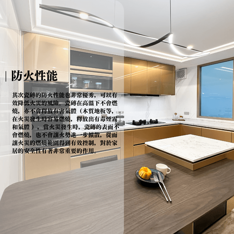 提升室內空間感？打造完美設計風格？方便清潔耐用？瓷磚一次過滿足所有要求｜瓷磚懶人包2