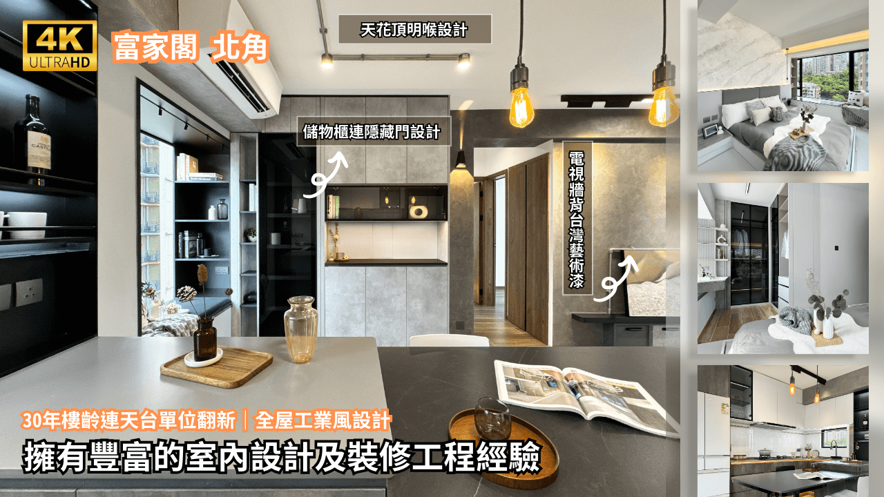 Change Design Factory 傢俬廠