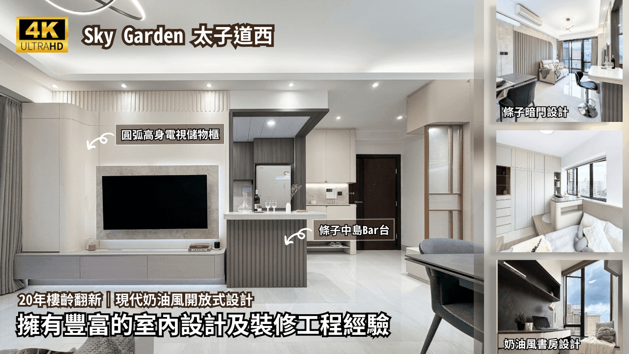 Change Design Factory 傢俬廠