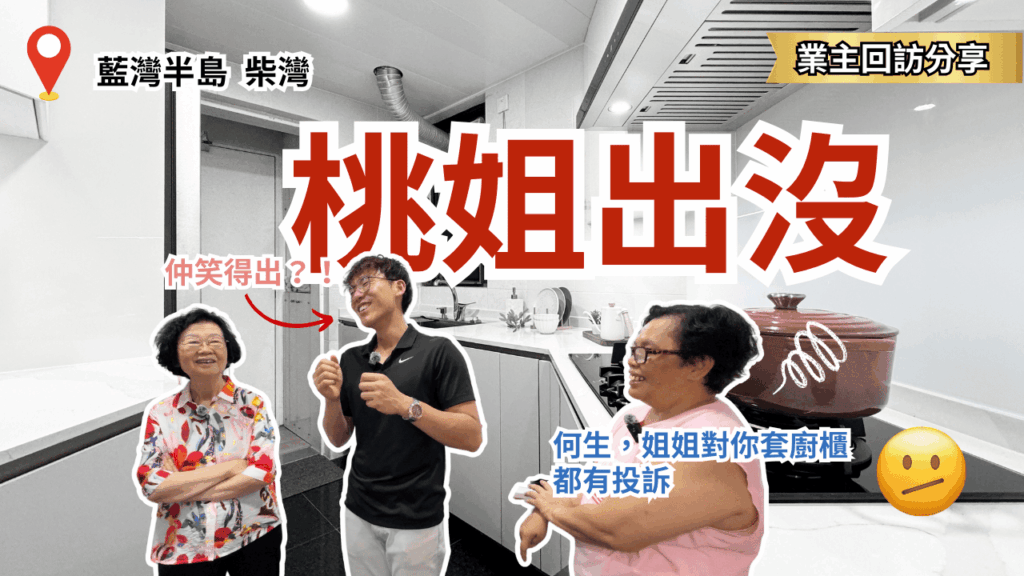 Change Design Factory 傢俬廠