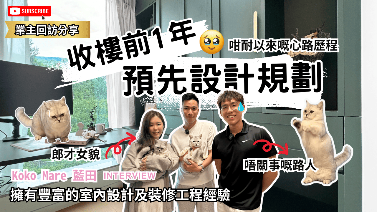 Change Design Factory 傢俬廠