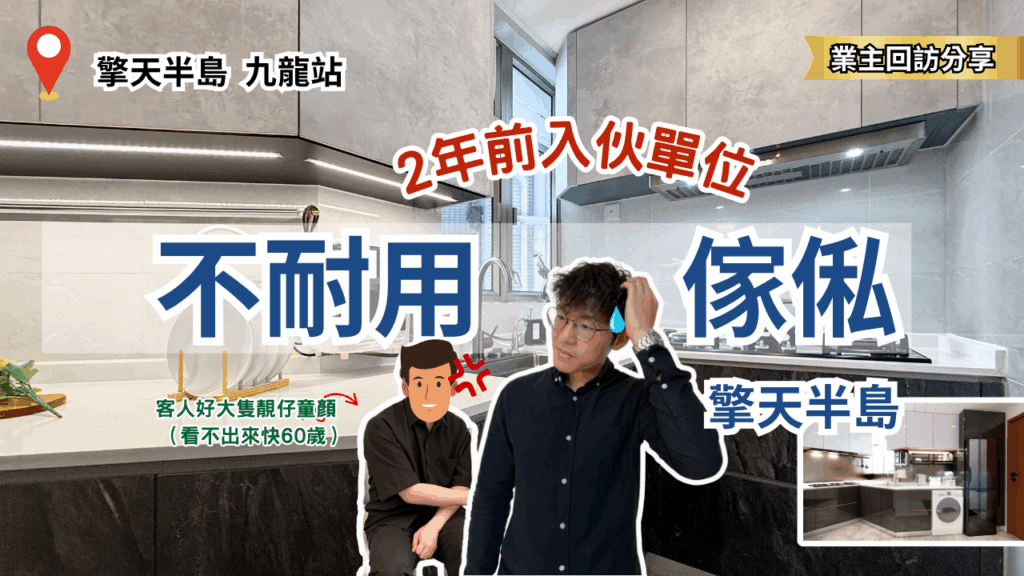 Change Design Factory 傢俬廠